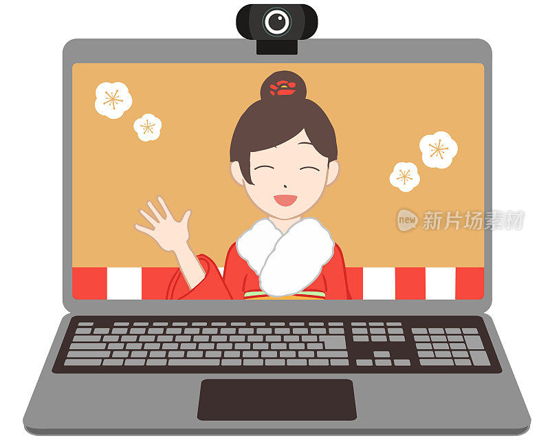 Online coming-of-age ceremony laptop smiling woman (no line)